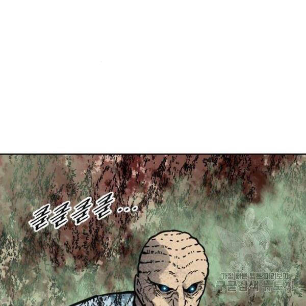 Thiên Hạ Đệ Nhất Nhân Chapter 65 - 59