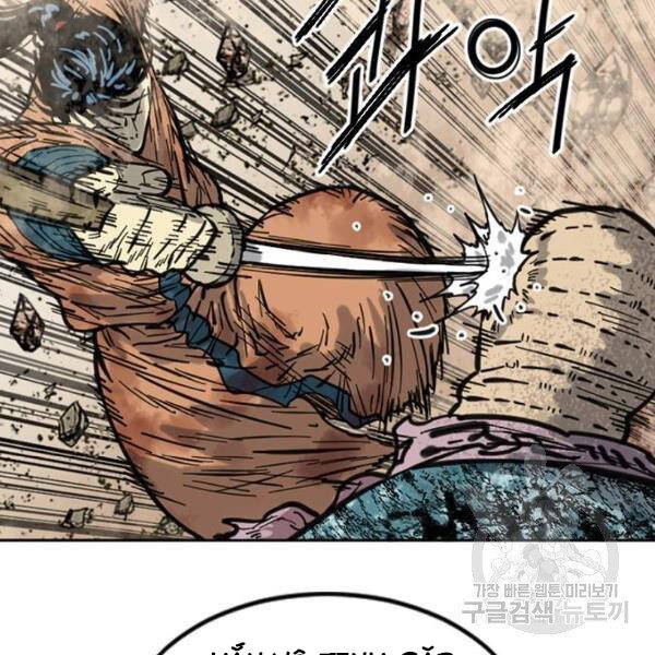 Thiên Hạ Đệ Nhất Nhân Chapter 65 - 70