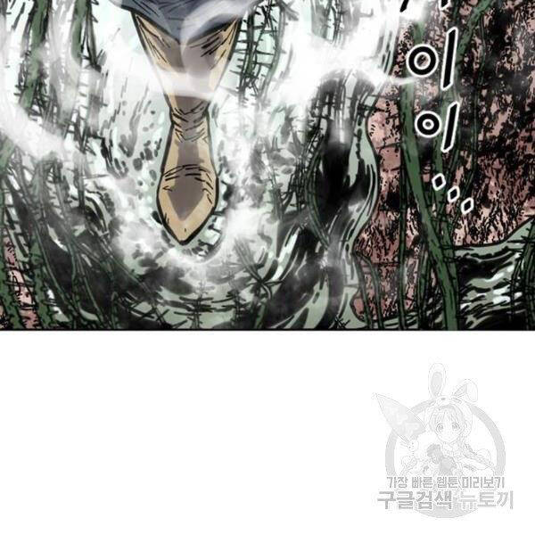 Thiên Hạ Đệ Nhất Nhân Chapter 65 - 8