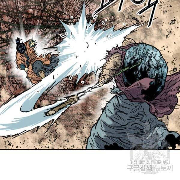 Thiên Hạ Đệ Nhất Nhân Chapter 65 - 77