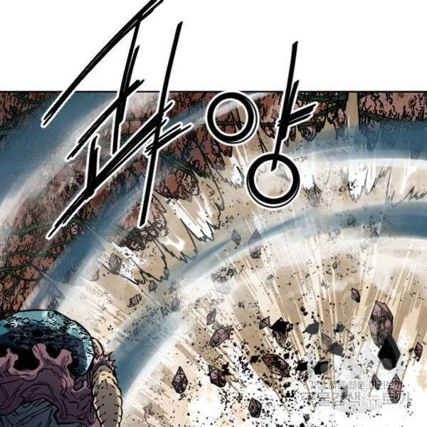 Thiên Hạ Đệ Nhất Nhân Chapter 65 - 83