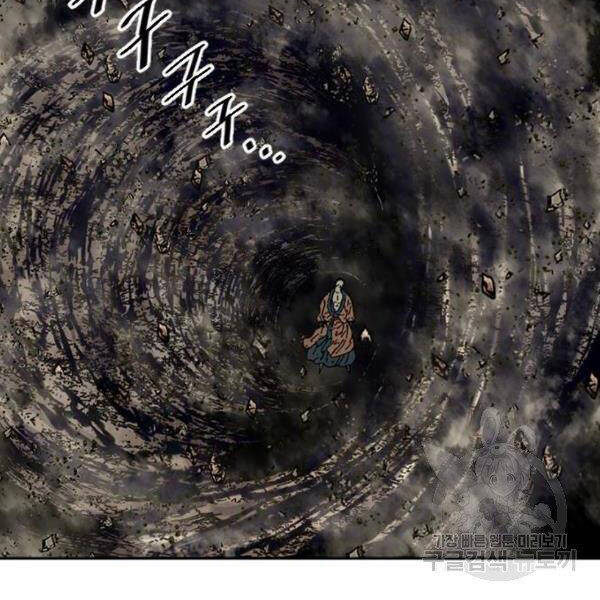 Thiên Hạ Đệ Nhất Nhân Chapter 65 - 86