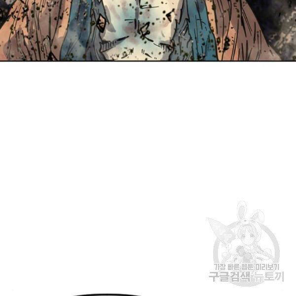 Thiên Hạ Đệ Nhất Nhân Chapter 65 - 89