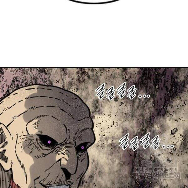 Thiên Hạ Đệ Nhất Nhân Chapter 65 - 92