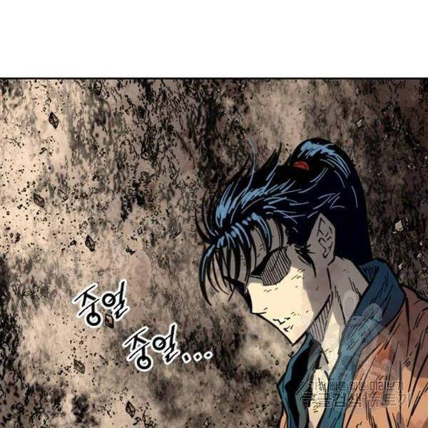 Thiên Hạ Đệ Nhất Nhân Chapter 65 - 94