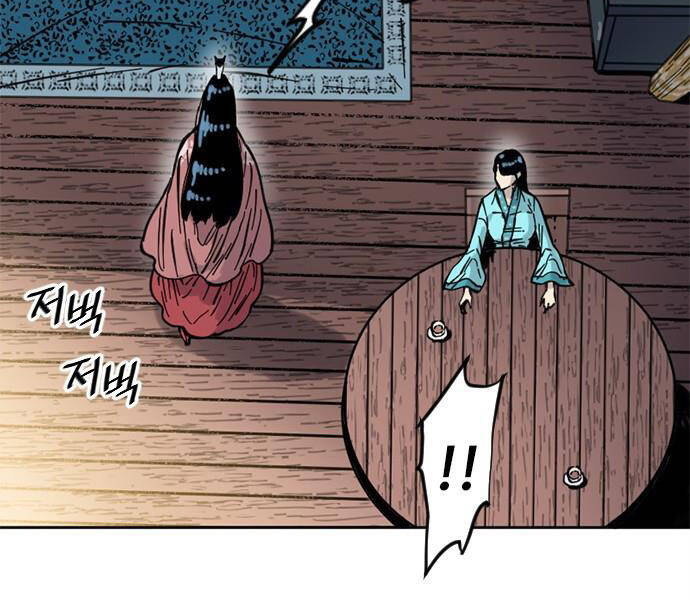 Thiên Hạ Đệ Nhất Nhân Chapter 66 - 12