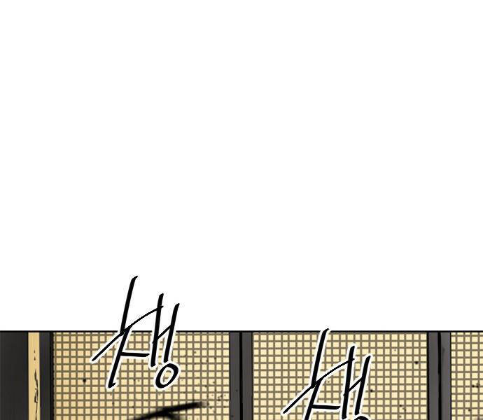 Thiên Hạ Đệ Nhất Nhân Chapter 66 - 114