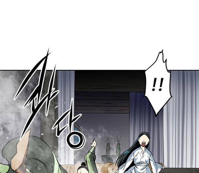 Thiên Hạ Đệ Nhất Nhân Chapter 66 - 118