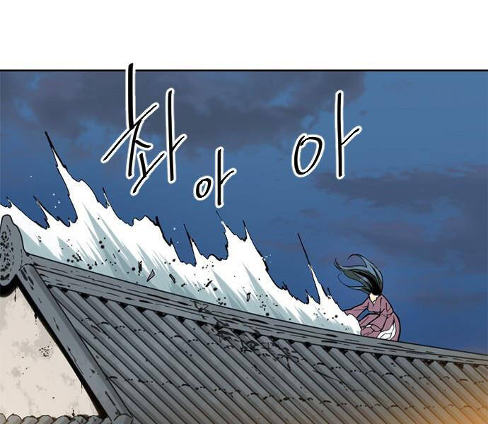 Thiên Hạ Đệ Nhất Nhân Chapter 66 - 134