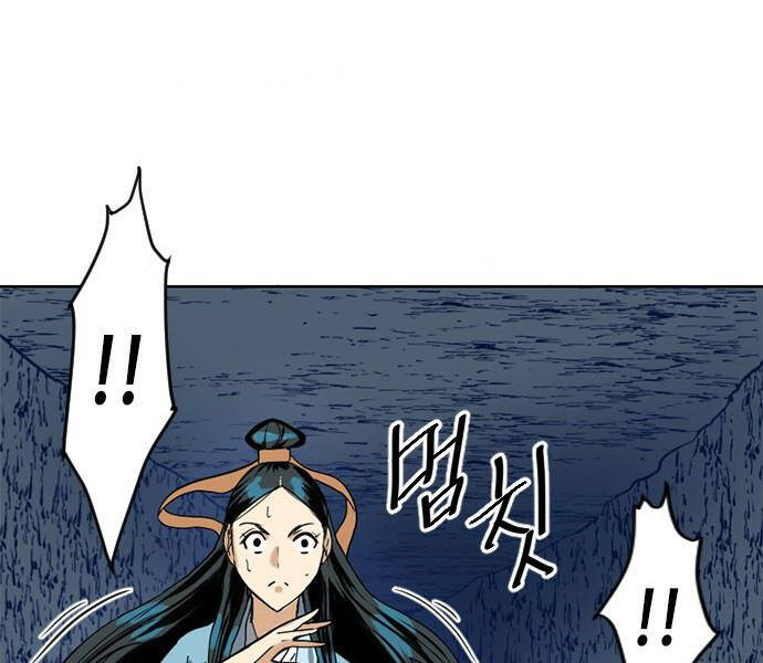 Thiên Hạ Đệ Nhất Nhân Chapter 66 - 157