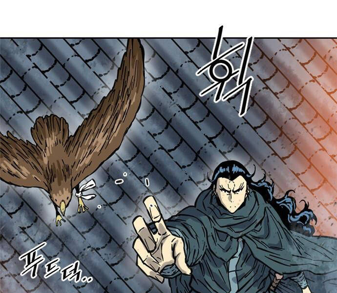 Thiên Hạ Đệ Nhất Nhân Chapter 66 - 169