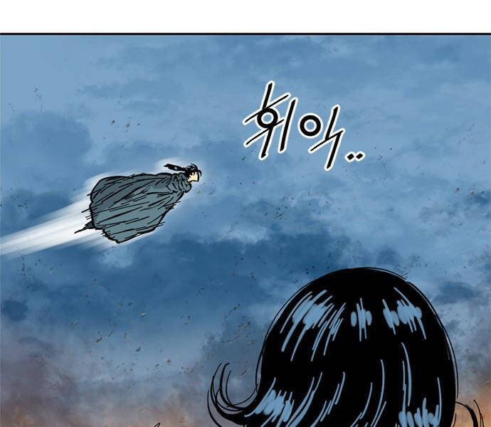 Thiên Hạ Đệ Nhất Nhân Chapter 66 - 172