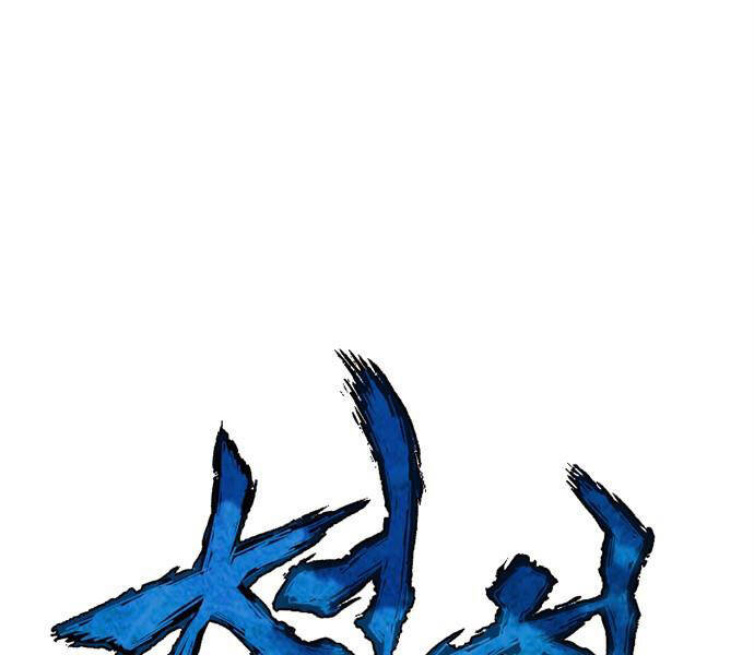 Thiên Hạ Đệ Nhất Nhân Chapter 66 - 20