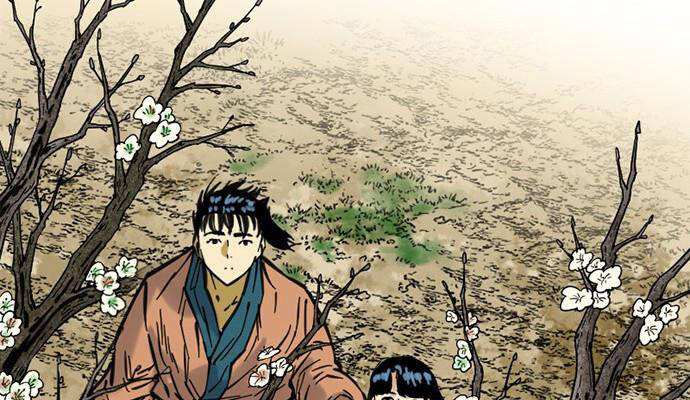 Thiên Hạ Đệ Nhất Nhân Chapter 66 - 27