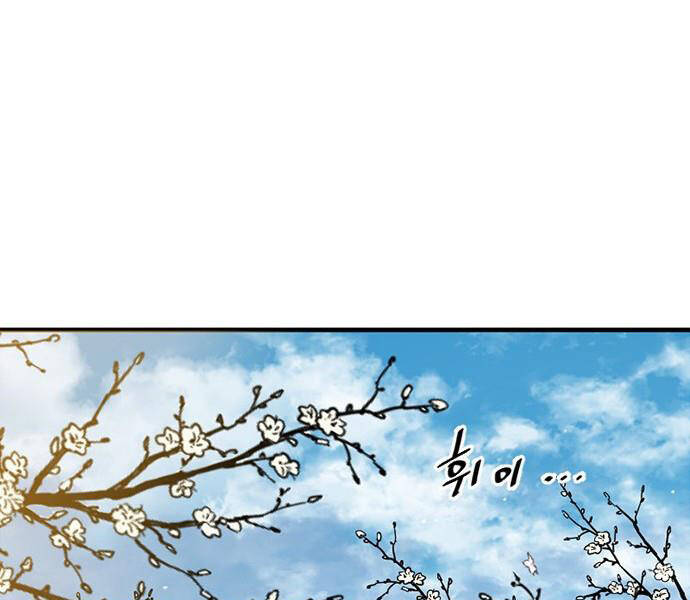 Thiên Hạ Đệ Nhất Nhân Chapter 66 - 38