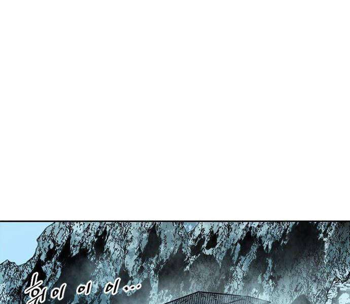 Thiên Hạ Đệ Nhất Nhân Chapter 66 - 52