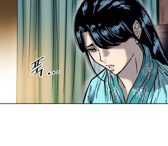 Thiên Hạ Đệ Nhất Nhân Chapter 66 - 10