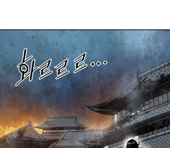 Thiên Hạ Đệ Nhất Nhân Chapter 66 - 92