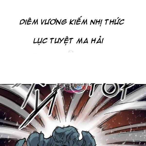 Thiên Hạ Đệ Nhất Nhân Chapter 67 - 1