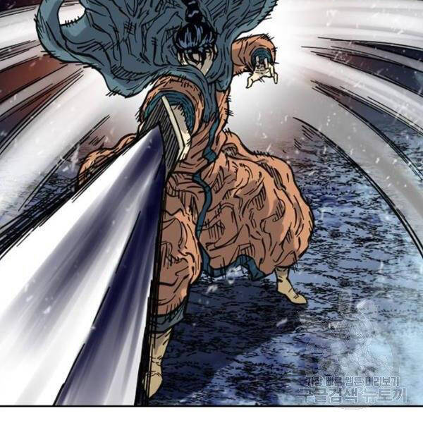 Thiên Hạ Đệ Nhất Nhân Chapter 67 - 2