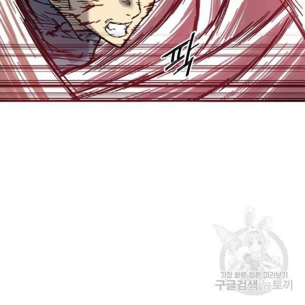 Thiên Hạ Đệ Nhất Nhân Chapter 67 - 102