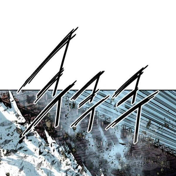 Thiên Hạ Đệ Nhất Nhân Chapter 67 - 103