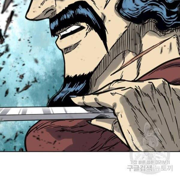 Thiên Hạ Đệ Nhất Nhân Chapter 67 - 108