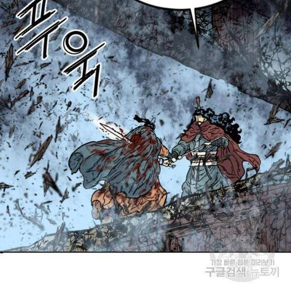 Thiên Hạ Đệ Nhất Nhân Chapter 67 - 110