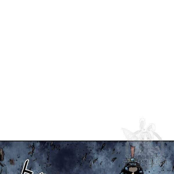 Thiên Hạ Đệ Nhất Nhân Chapter 67 - 111