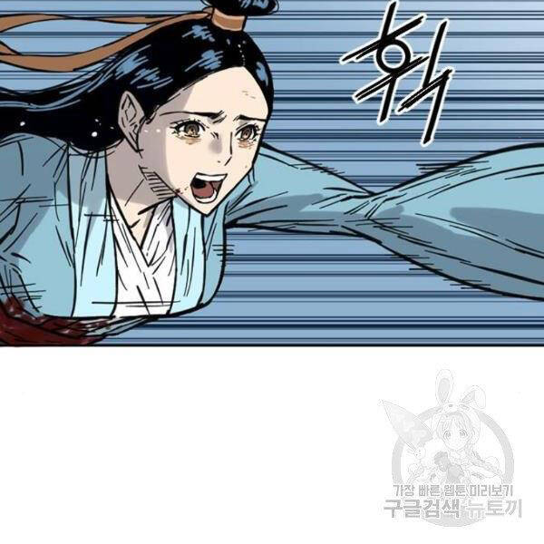 Thiên Hạ Đệ Nhất Nhân Chapter 67 - 114