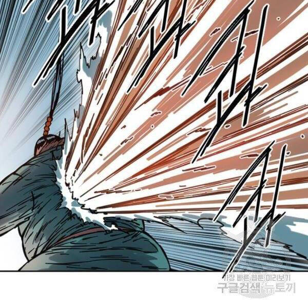 Thiên Hạ Đệ Nhất Nhân Chapter 67 - 14