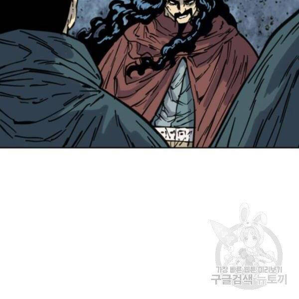 Thiên Hạ Đệ Nhất Nhân Chapter 67 - 134