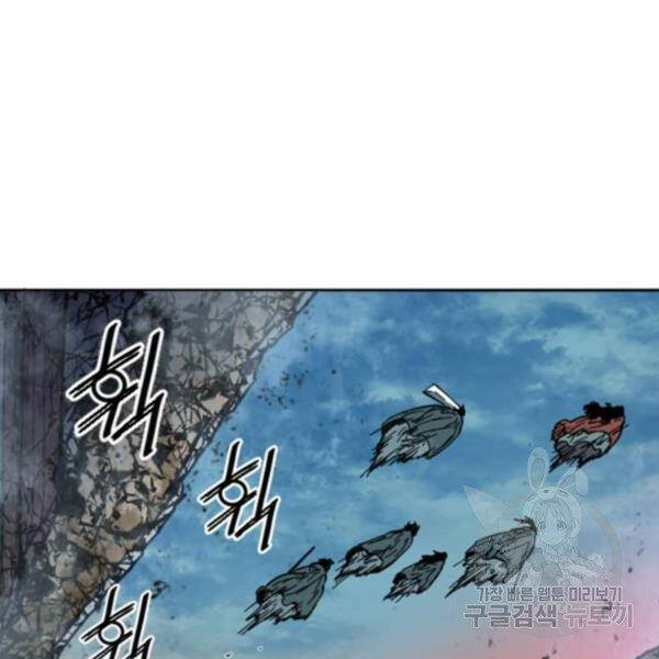 Thiên Hạ Đệ Nhất Nhân Chapter 67 - 135