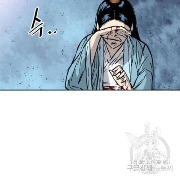 Thiên Hạ Đệ Nhất Nhân Chapter 67 - 152