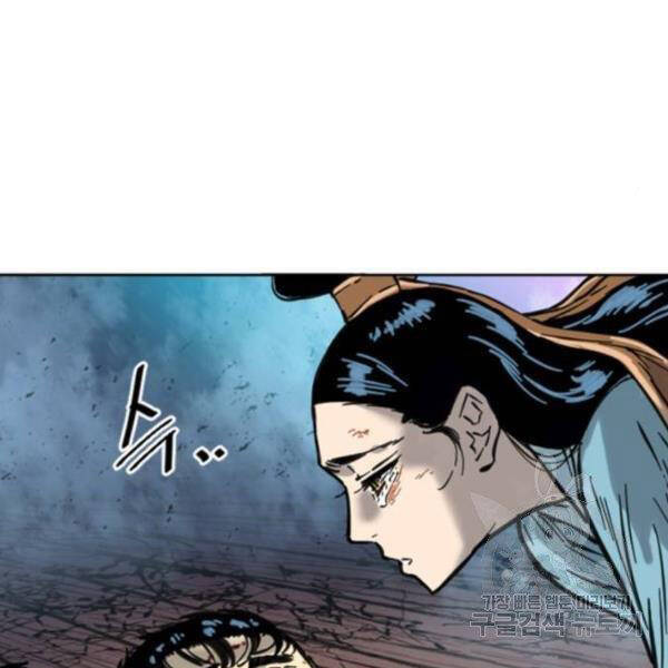 Thiên Hạ Đệ Nhất Nhân Chapter 67 - 153