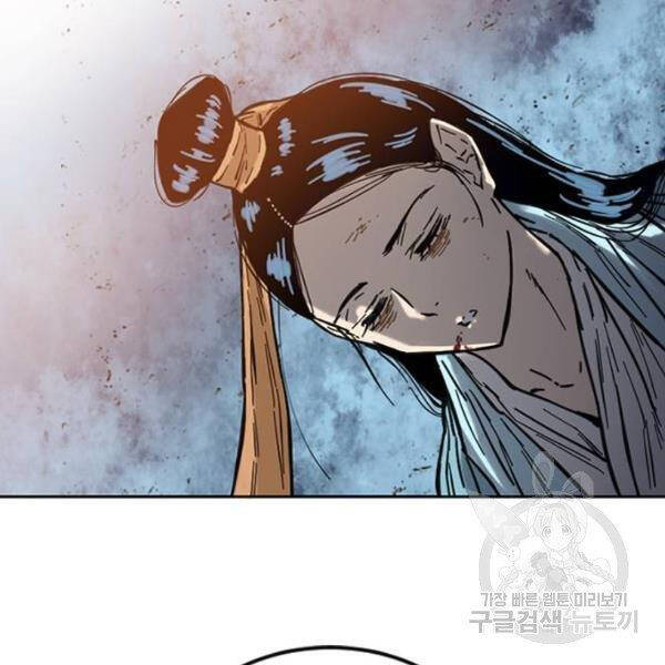 Thiên Hạ Đệ Nhất Nhân Chapter 67 - 169