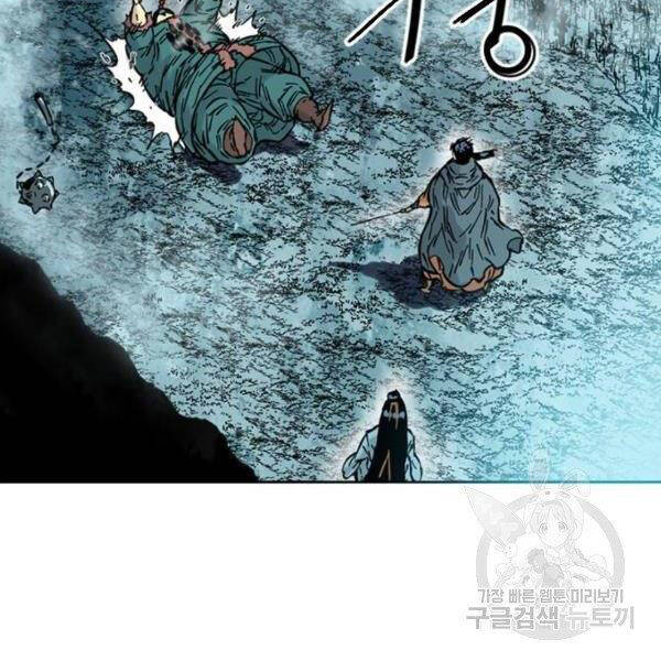 Thiên Hạ Đệ Nhất Nhân Chapter 67 - 18