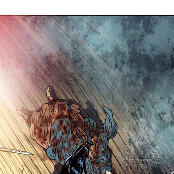 Thiên Hạ Đệ Nhất Nhân Chapter 67 - 171