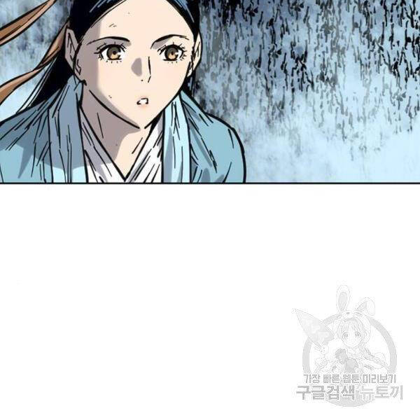 Thiên Hạ Đệ Nhất Nhân Chapter 67 - 20