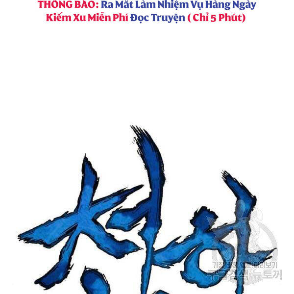 Thiên Hạ Đệ Nhất Nhân Chapter 67 - 23