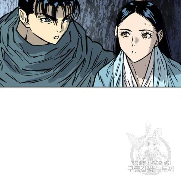 Thiên Hạ Đệ Nhất Nhân Chapter 67 - 29