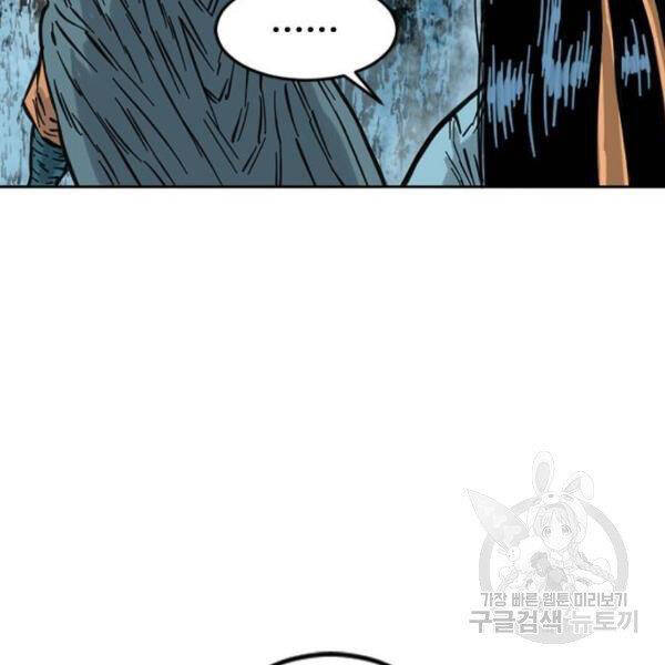 Thiên Hạ Đệ Nhất Nhân Chapter 67 - 31