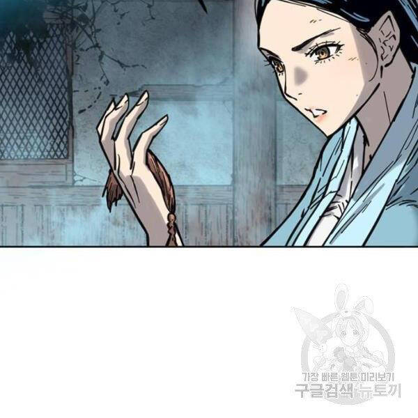 Thiên Hạ Đệ Nhất Nhân Chapter 67 - 44