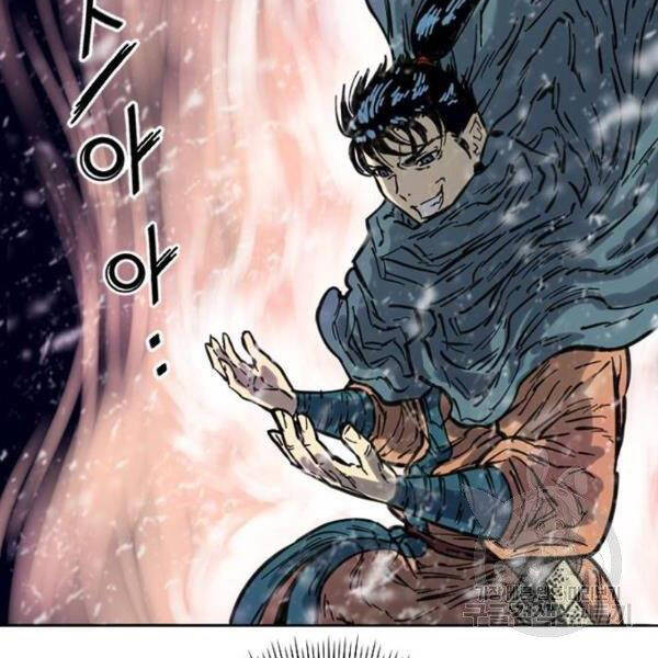 Thiên Hạ Đệ Nhất Nhân Chapter 67 - 58