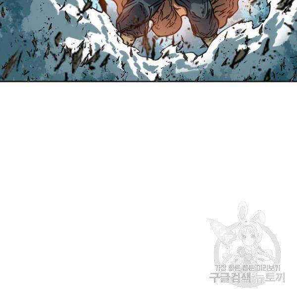 Thiên Hạ Đệ Nhất Nhân Chapter 67 - 61