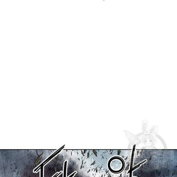 Thiên Hạ Đệ Nhất Nhân Chapter 67 - 69