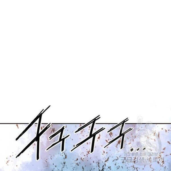 Thiên Hạ Đệ Nhất Nhân Chapter 67 - 83