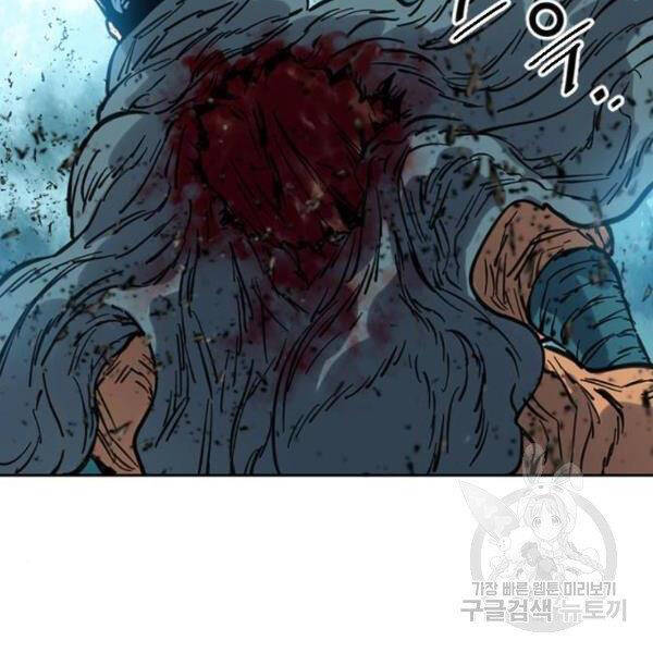 Thiên Hạ Đệ Nhất Nhân Chapter 67 - 88