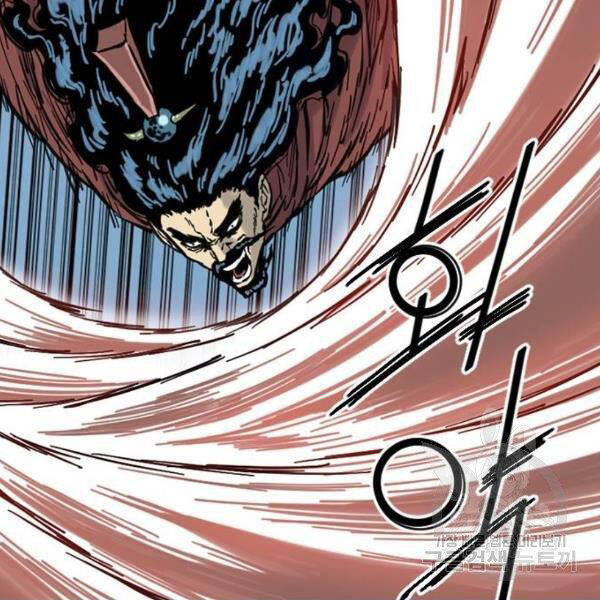 Thiên Hạ Đệ Nhất Nhân Chapter 67 - 95