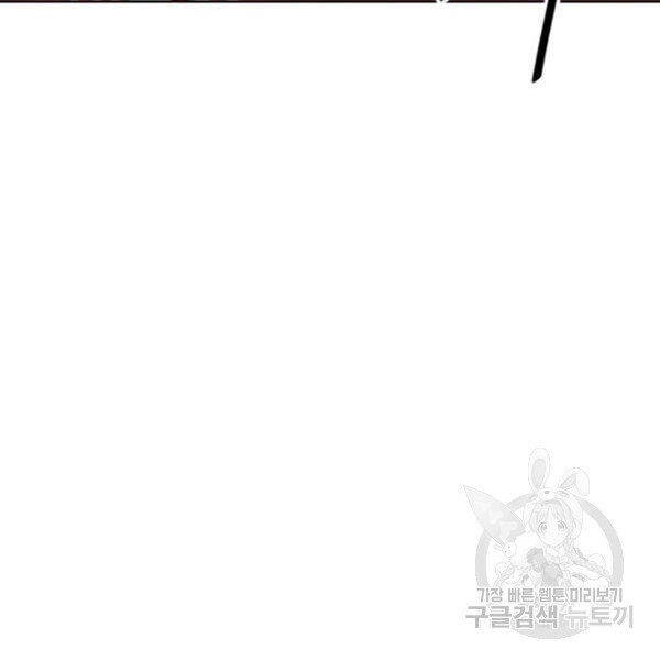 Thiên Hạ Đệ Nhất Nhân Chapter 67 - 96